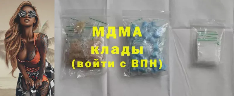 MDMA Molly  Петушки 